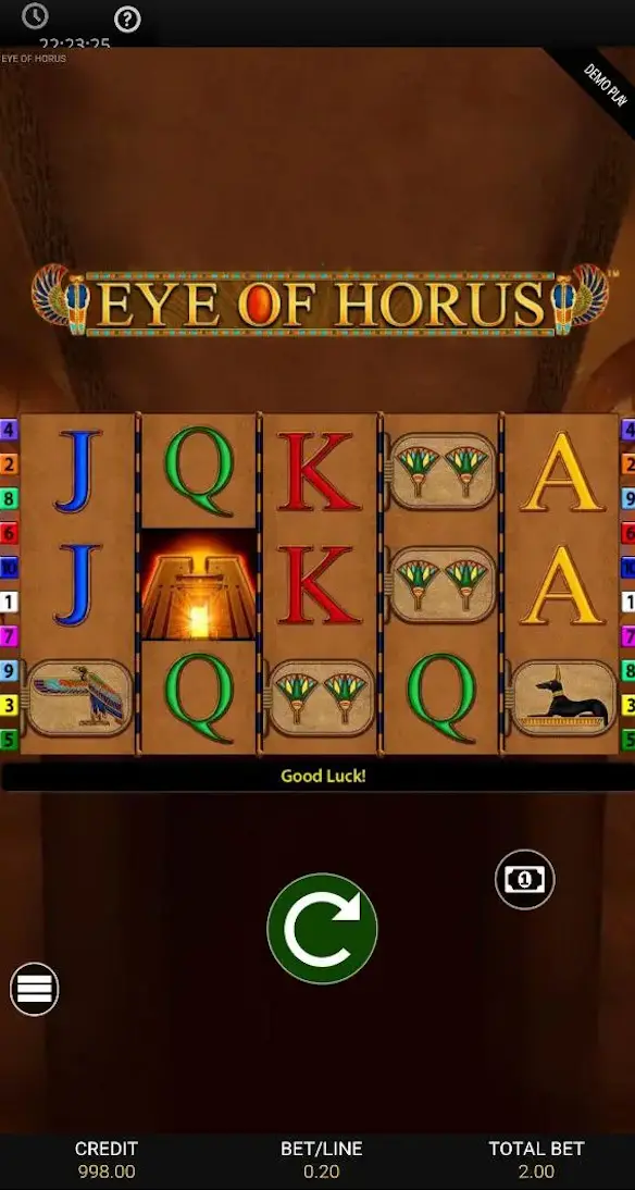Eye of Horus gate